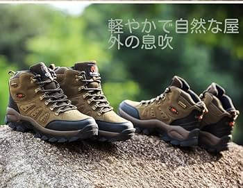 Amazon.co.jp: ハイキング アウトドア キャンプ 靴 登山靴 防水